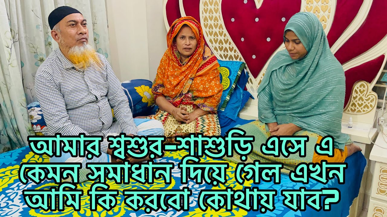 Мои родственники со стороны мужа пришли и предложили мне вот такое решение. Что мне теперь делать...