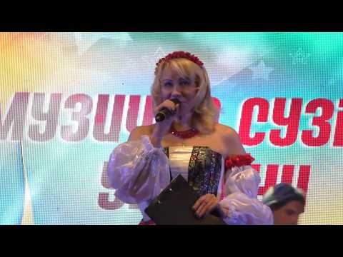 Фестиваль'Музичне сузір'я України