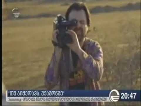 თუ გიჭედავს, შეამოწმე - www.sheamotsme.ge | ქრონიკა, 20:00