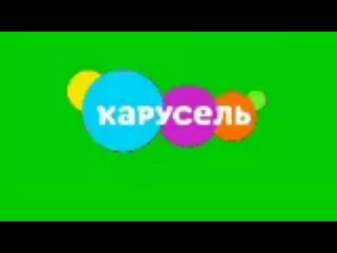 Хромакей 2 Плашка Карусели