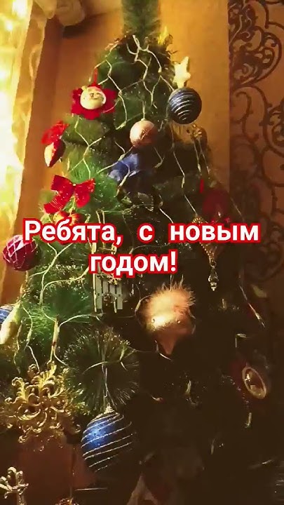 С новым годом, братва - YouTube