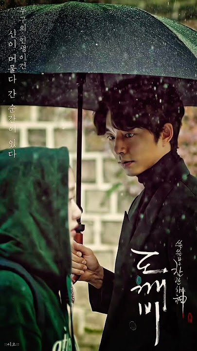 GOBLIN AMNESIA BGM ❤️✨ #goblin #amnesia bgm #whatsappstatus