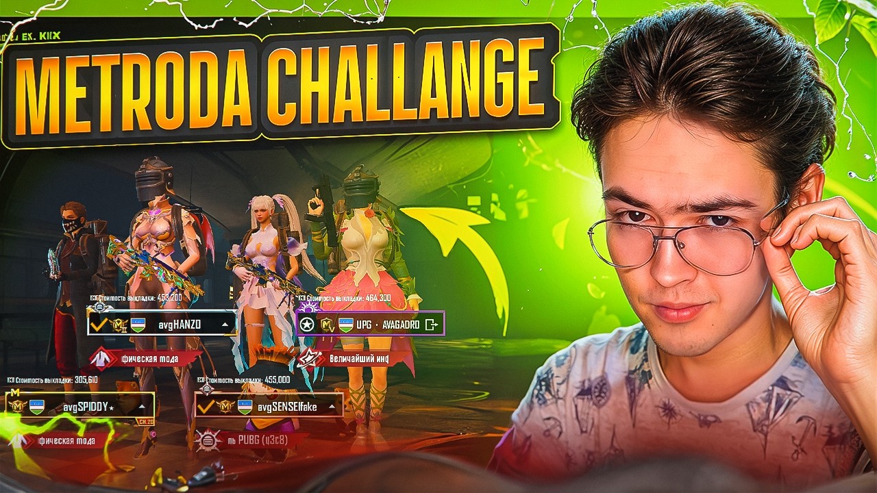 😎METRO CHALLANGE BAJARDIK LEKN NMANI NARXI BILAN ? part2 | avagadro pubg |