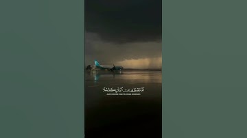 القارئ ياسر الدوسري - يا أيها الناس ضرب مثل فاستمعوا له إن الذين تدعون