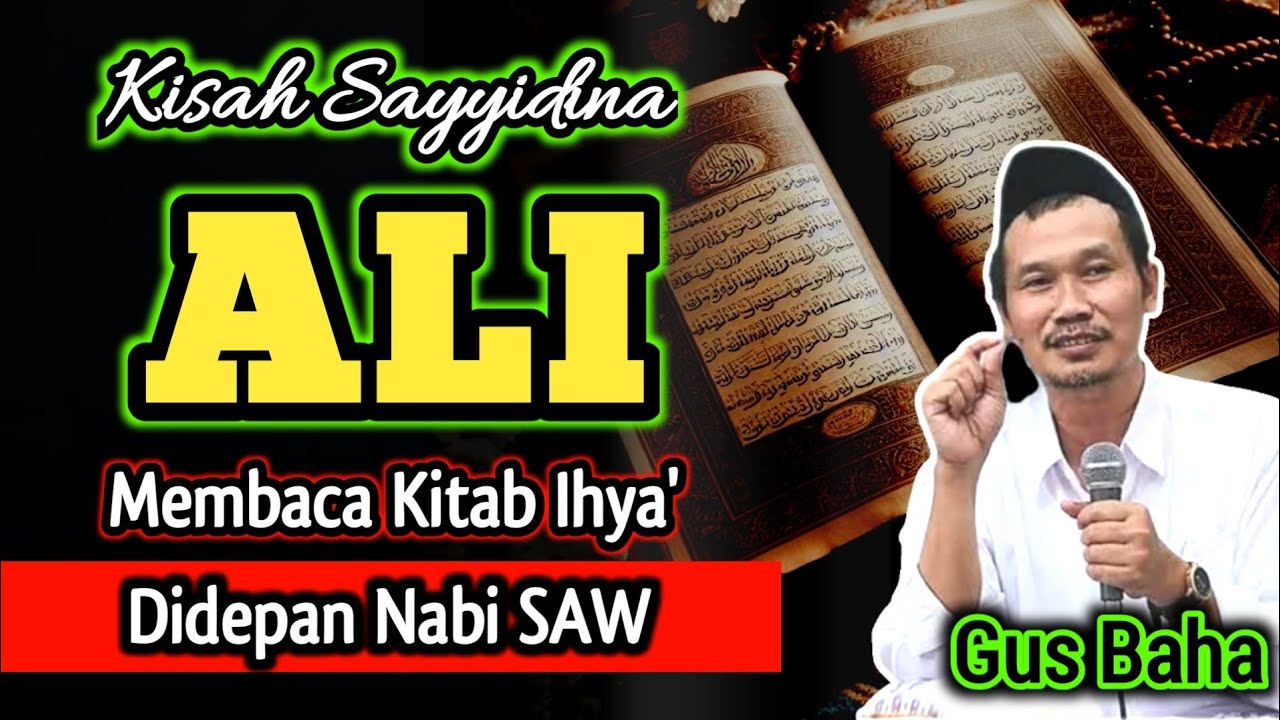 Kisah Sayyidina Ali Membaca Kitab Ihya Didepan Nabi SAW‼️Kajian Gus Baha