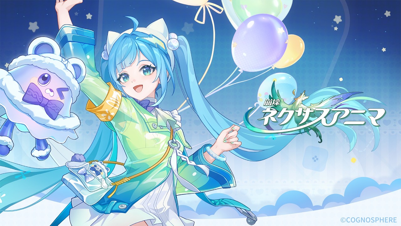 Character Teaser: Nanafey - 