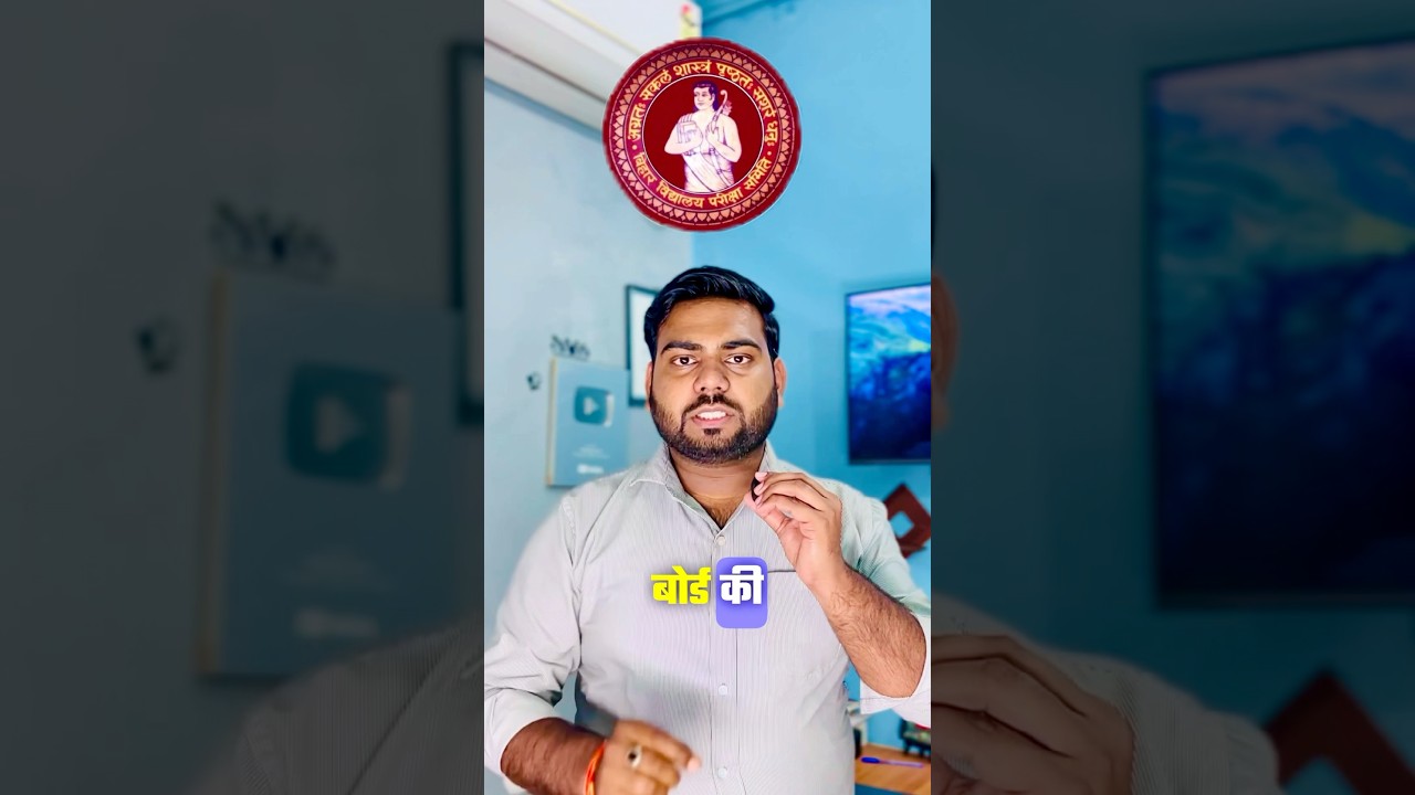 Bihar Deled Dummy admit card 2026 | Bihar Deled Admission exam 2026 Dummy Admit card