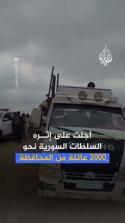         ǿ
 - نشر قبل 40 دقيقة