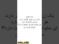 خدایی دیگه عمرا بلد باشی انیشتین تیزهوشان ششم ویو سوال وجواب پرسش و پاسخ ریاضی هوش مصنوعی 
