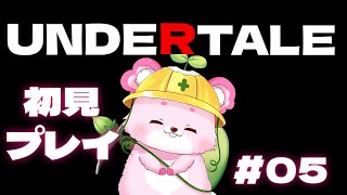 【UNDERTALE】完全初見プレイです！ネタバレ厳禁！【ラビィ・ビィ/CHUMPLANET】