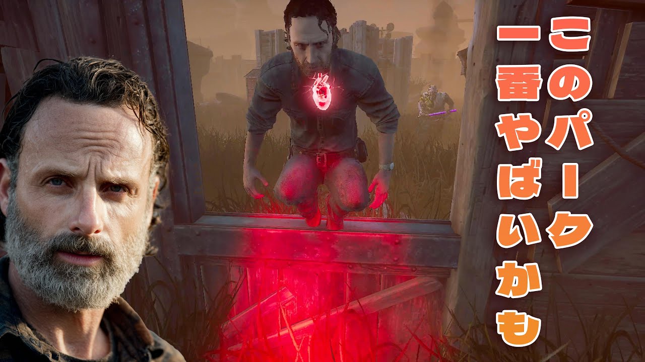 このパーク１番やばいかもしれない【デッドバイデイライト】４K60FPS　#DeadbyDaylightPartner