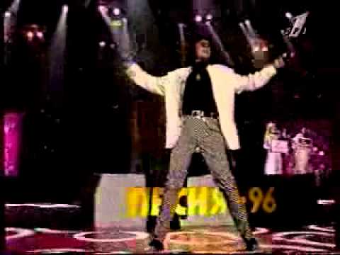 Филипп Киркоров Зайка моя 1996 г 