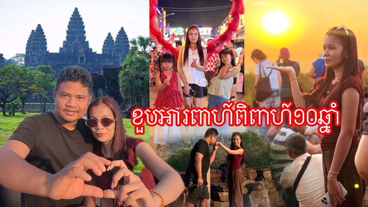មួយថ្ងៃពេញ​ សៀមរាប​ ដេីរញាំម្ហូបតាមតំបន់អង្គរ​ នឹងកន្លែងឆ្ងាញ់ៗ​ កុំរំលងទីតាំងទាំងនេះ