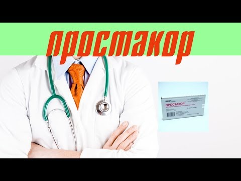 Video: Prostakor - Návod Na Použitie Injekcií, Recenzie, Cena, Analógy