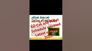 TS EdCET & PE CET 2025: Exam Schedule Released, Latest Updates & Important Dates #education #shorts