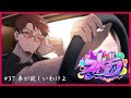【ストグラ】＃38-１【神田じぇいのすけ/神辰J威弦】