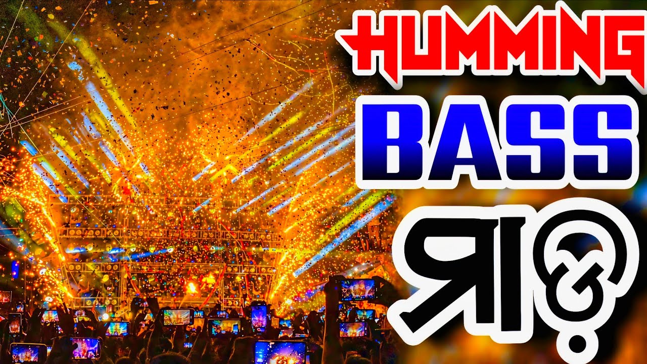 ODIA NONSTOP DJ SONG REMIX LATEST HUMMING BASS VIBE NONSTOP DJ SONG MIX