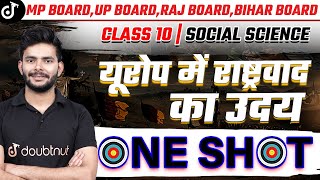 यूरोप में राष्ट्रवाद का उदय One Shot Class 10 History Full Chapter✅Europe mein Rashtrawad ka Uday