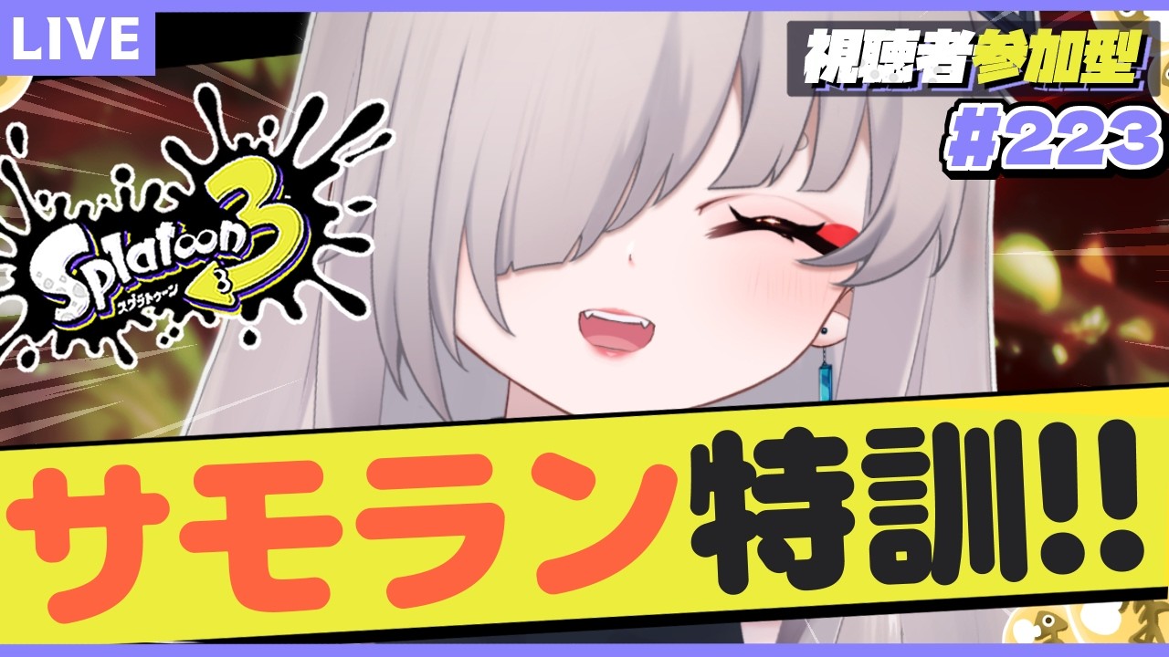 Splatoon3】どんぴこでオールランダムきちゃ！！いっぱいバイトするぞ