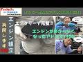 #871 MS アドレスV100 エンジン周りの補器を組み付けて、エンジン完成!