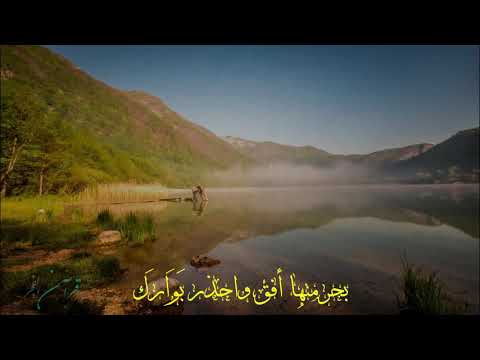 بحرمتها افق واحذر بوارك قصيدة شعبان المبارك للشيخ ياسر الدوسري