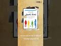 اقتباسات من كتب محاط بالحمقى اقتباسات من كتب محاط بالحمقى