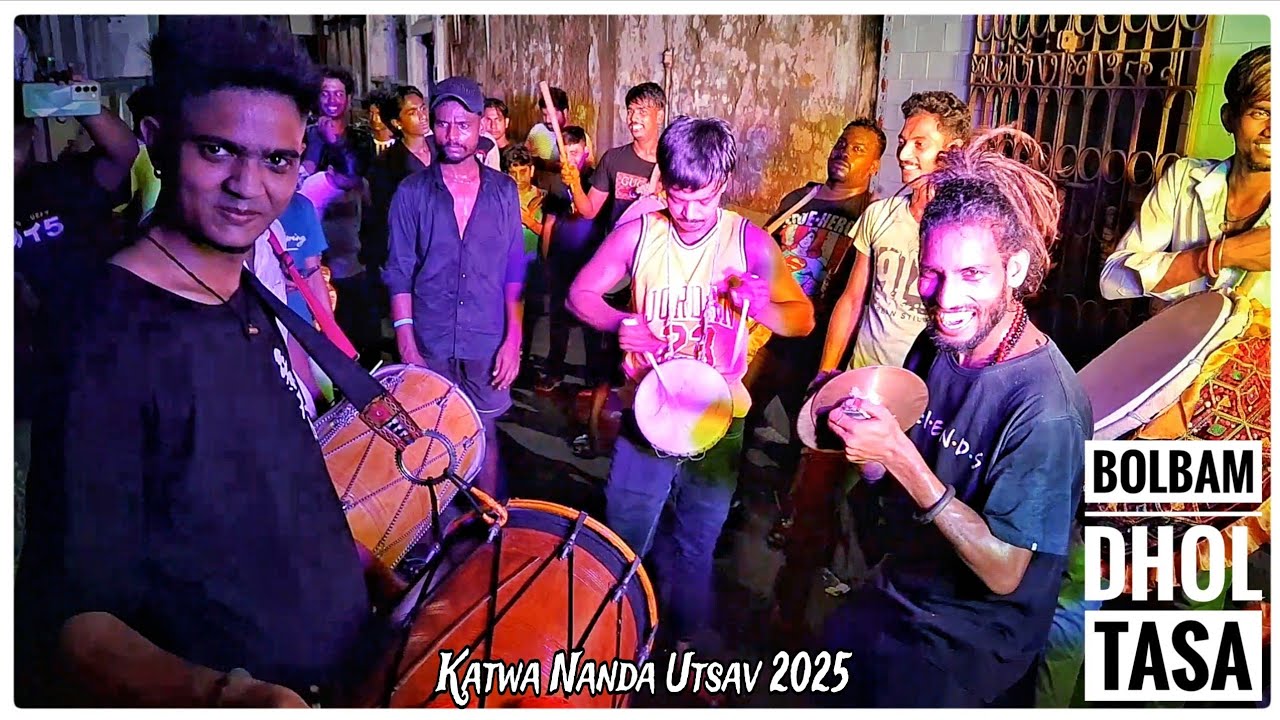 Bolbam Dhol Tasa Somnath Play New Long Mashup| Katwa Nanda Utsav 2025| Awaz Club| 