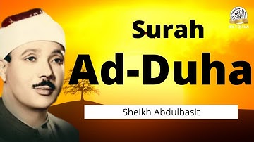 Surah 93: Ad-Duha by Abdulbasit سورة الضحى كاملة