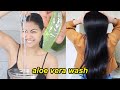 My ALOE VERA HAIR WASH ROUTINE | How to apply aloe vera gel in the shower