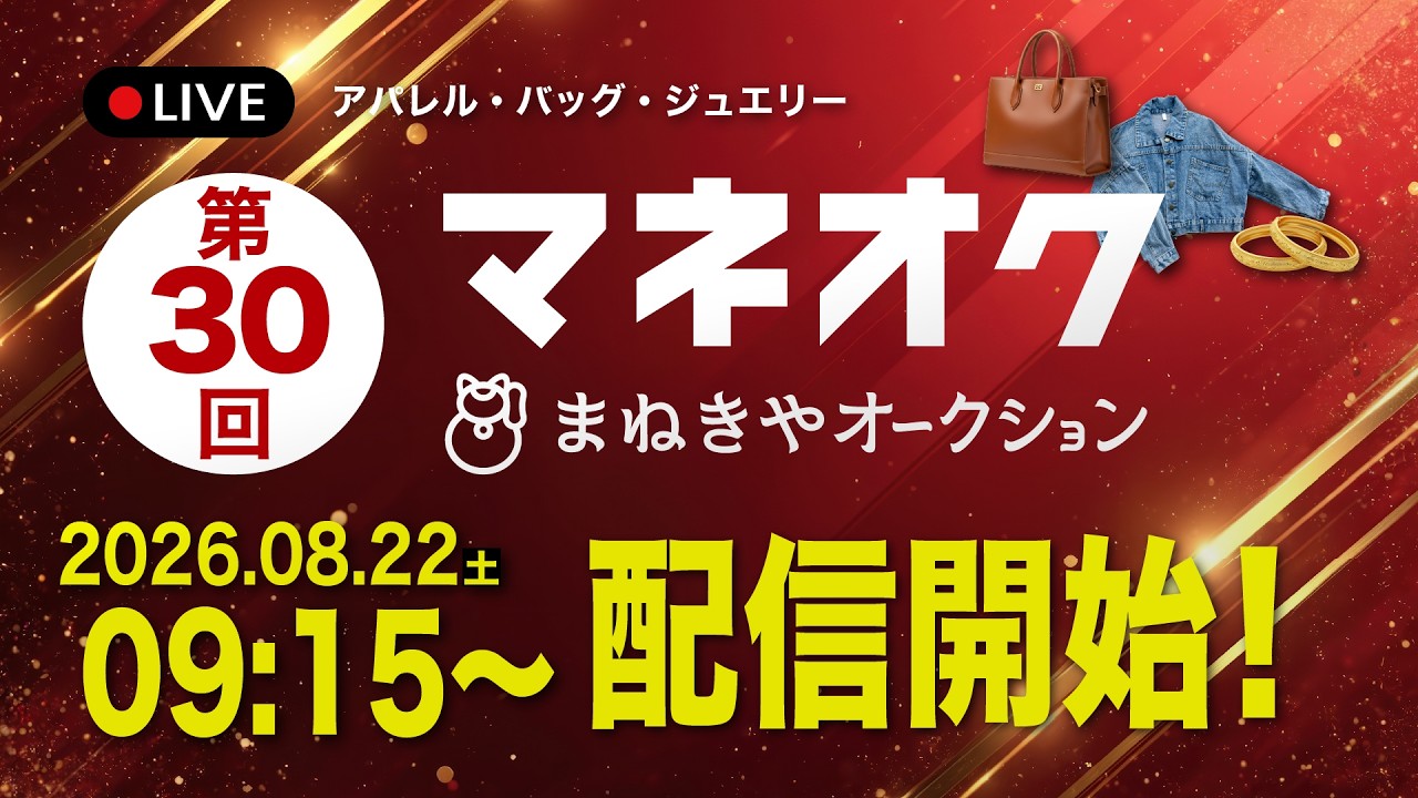 生活品 まとめ売り 断捨離 15000円超え 生活品 まとめ売り 断捨離 15000円超え 生活品 まとめ売り 断捨離