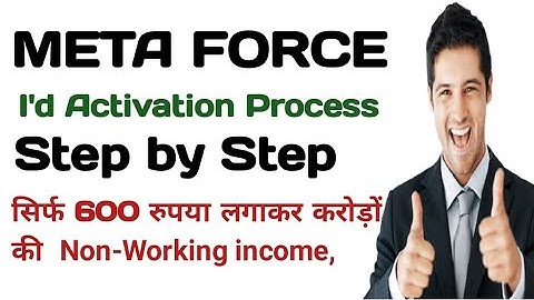 meta force joining process, meta force joining kaise karen,meta force trust wallet joining process.