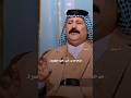 مدحدحه تدر الروح حلوة الكصيرة جوك شعر شعبي عراقي ترند جديد ستوريات تفاعل الايك تيك توك 