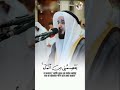 Emotional Quran Recitation #quran #quranrecitation #qurantilawat #emotionalquranrecitation