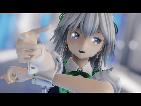 [東方MMD]十六夜咲夜でCH4NGE