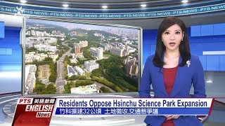 20190218 PTS English News