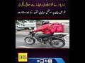Nida Yasir apologies for hurtful comments about Delivery Riders |Nida Apologizes |Daily News Update