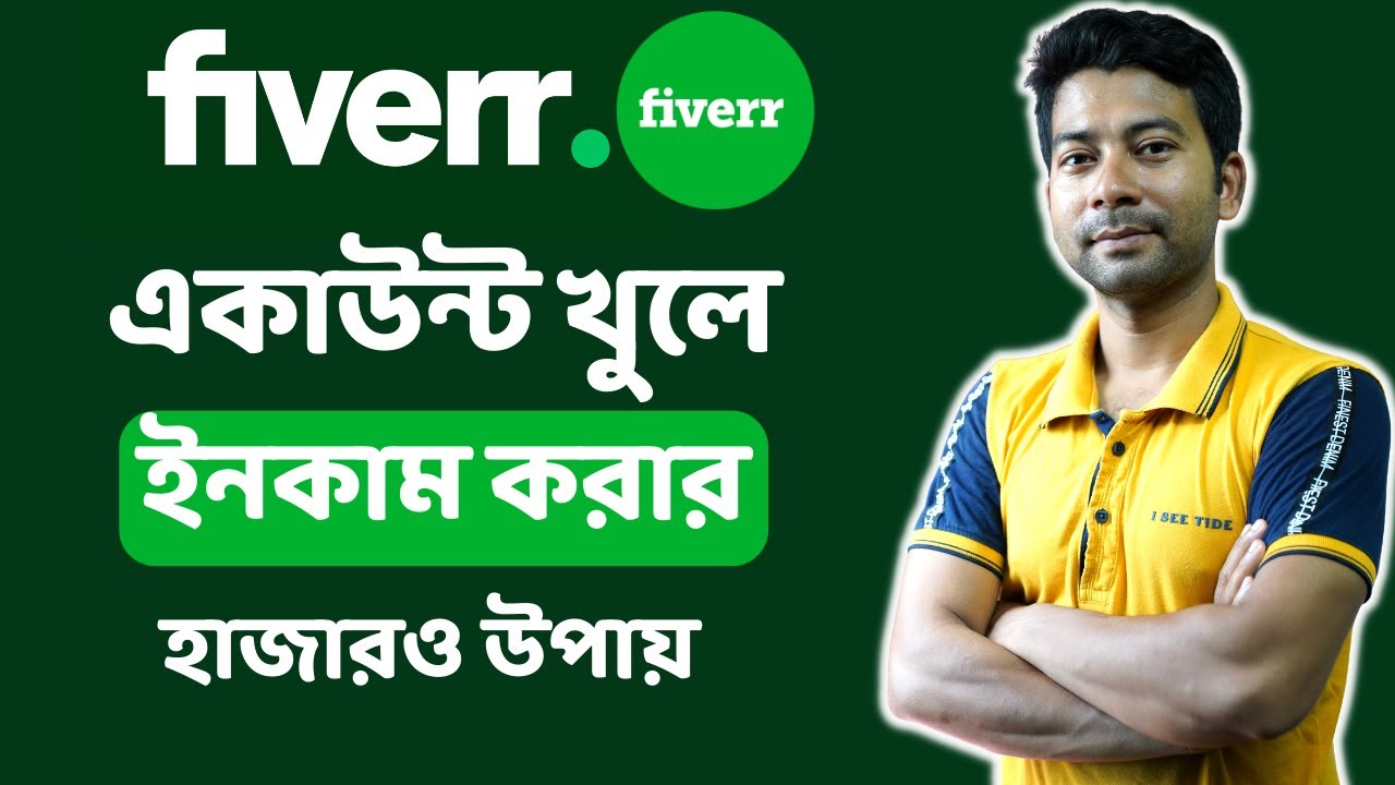 How to Create Fiverr Account | fiverr gig bangla tutorial | Mentor ...