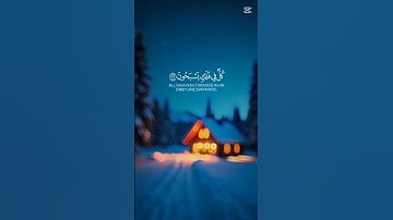 #اكسبلور #cute كل في فلك يسبحون #الرحمن  آيات بينات #دويتو من الذكر الحكيم #duet #اكلتك