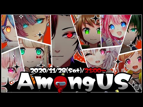 【Among Us/宇宙人狼】嘘つけないけど全員占める【新人Vtuber/朱桐ノア】