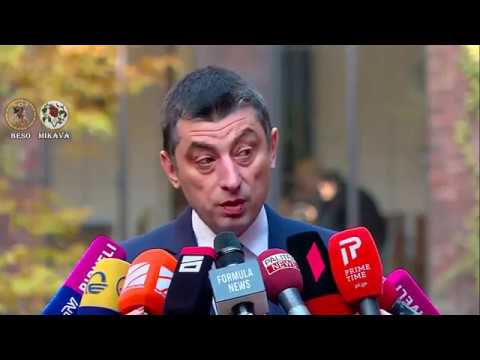 ვინ გასცა ბრძანება)? 07.11.2007 და 18.11.2019 წელს!? 2007 წლის 7 ნოემბრიდან 2019 წლის 18 ნოემბრამდე