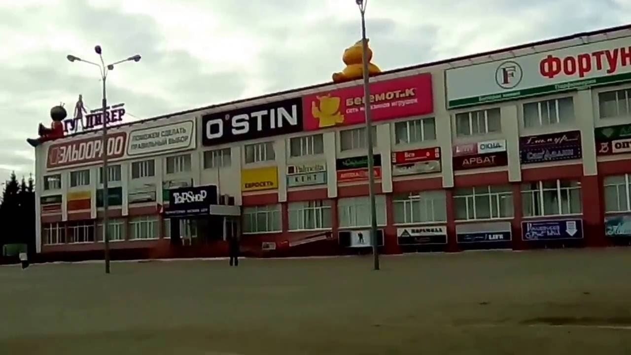 Ювелирный Магазин Кузнецк Пензенская Область Ювелирный Магазин Кузнецк Пензенская Область
