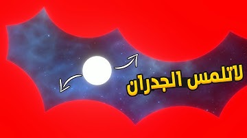 صنع لعبة 2d بسيطة في يونيتي