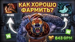 картинка: КАК ПРАВИЛЬНО ФАРМИТЬ НА КЕРРИ?