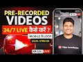 How To Go Live On YouTube With Pre Recorded Video 24 7 Stream Live Streaming