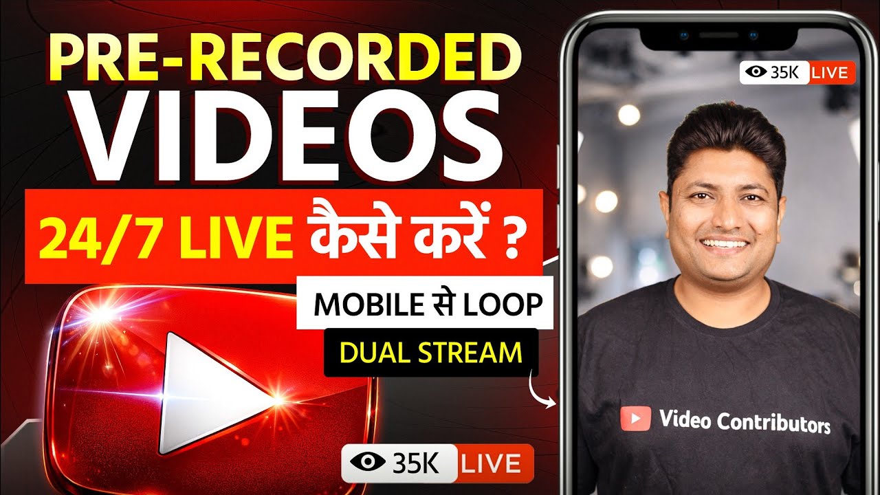 How to Live Stream 24/7 on YouTube | Pre Recorded Video Live | How to ...