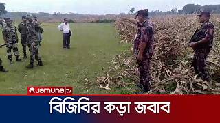          BGB  BSF  Border  Jamuna TV