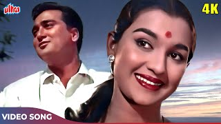 Hum Jab Chalen Toh Ye Jahan Jhoome 4K Color - Mohammed Rafi - Sunil Dutt, Asha Parekh|Hum Hindustani