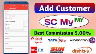SCMYPAY Add Customer 2022-Best Multi Recharge Company in Hindi. Ankita Nath screenshot 5