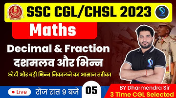 Decimal & Fraction दशमलव और भिन्न Maths | SSC CGL CHSL 2023 | Maths By Dharmendra Sir | SD Career