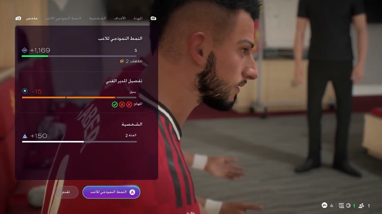 مسيرة لاعب الحلقة 4 : وتستمر الهزائم